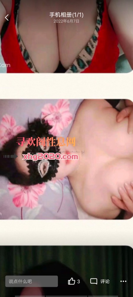 长沙河西超大胸妹子