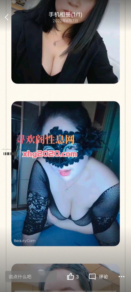 长沙河西超大胸妹子