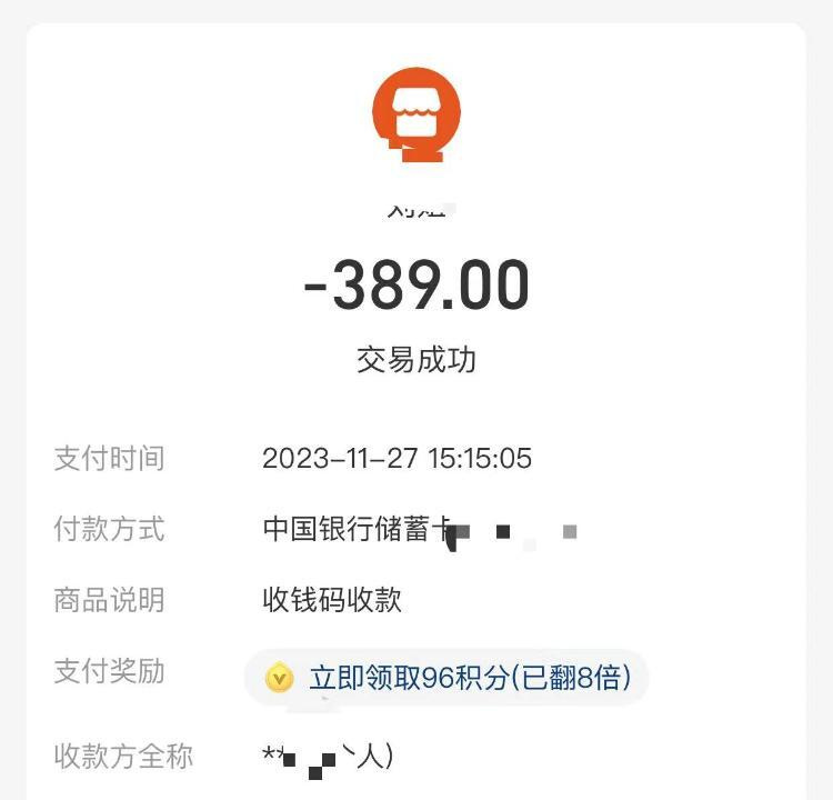 姗姗专业泰式抓龙筋