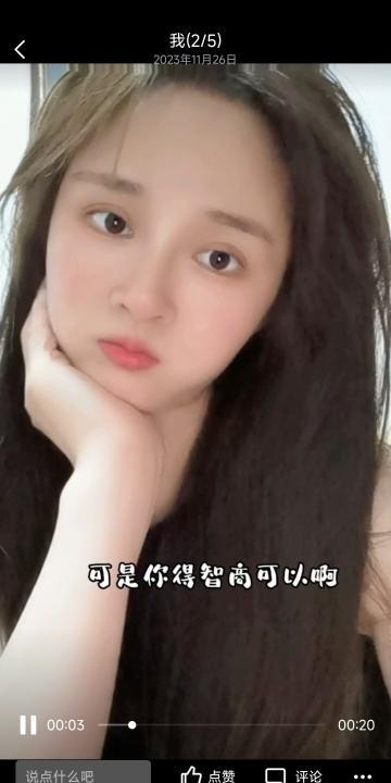 武昌妮妮