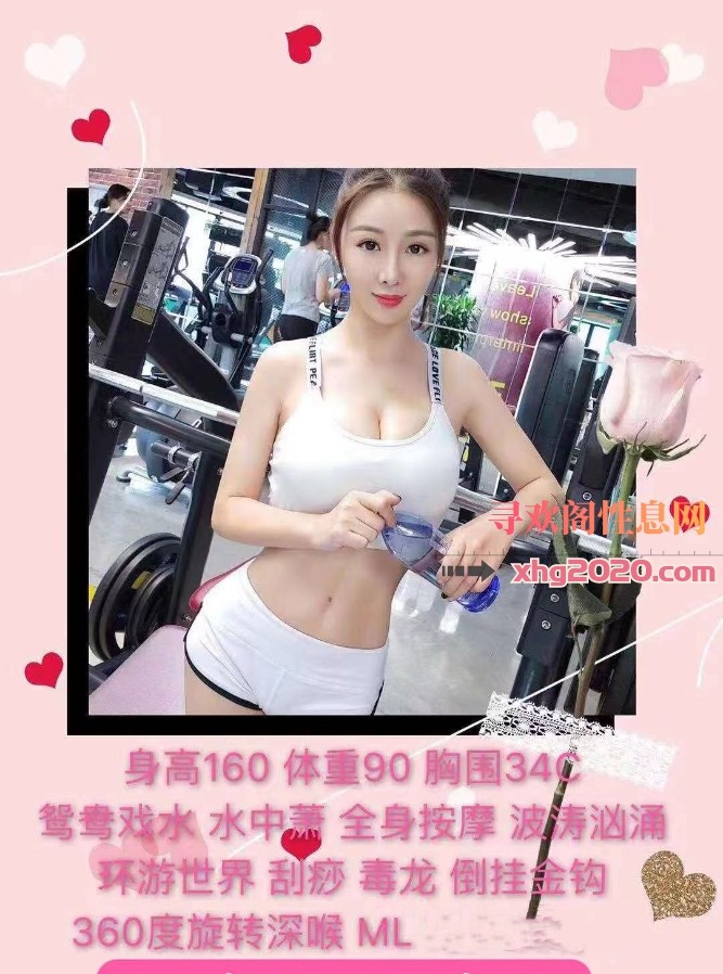 瑜伽美女莎莎老师
