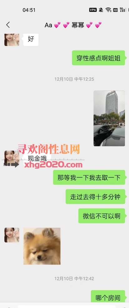 狂草大屁股