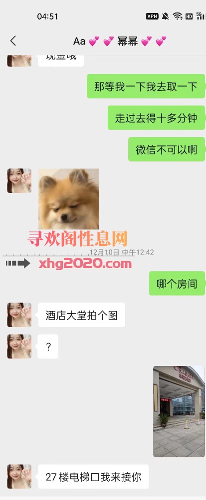 狂草大屁股