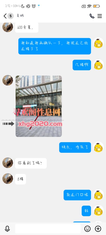 郑州中原区小姐姐