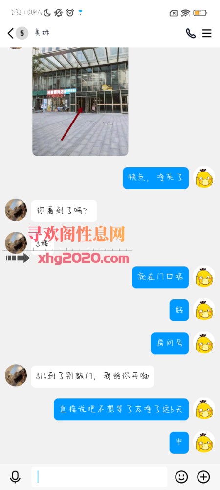 郑州中原区小姐姐