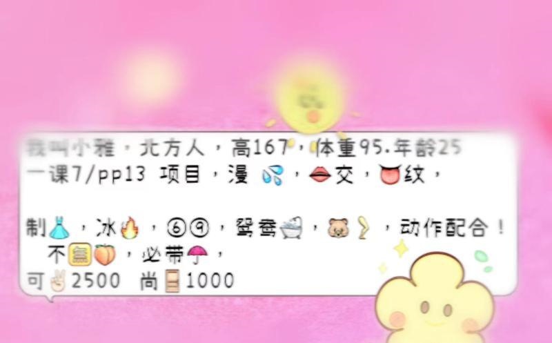 普陀风骚小雅
