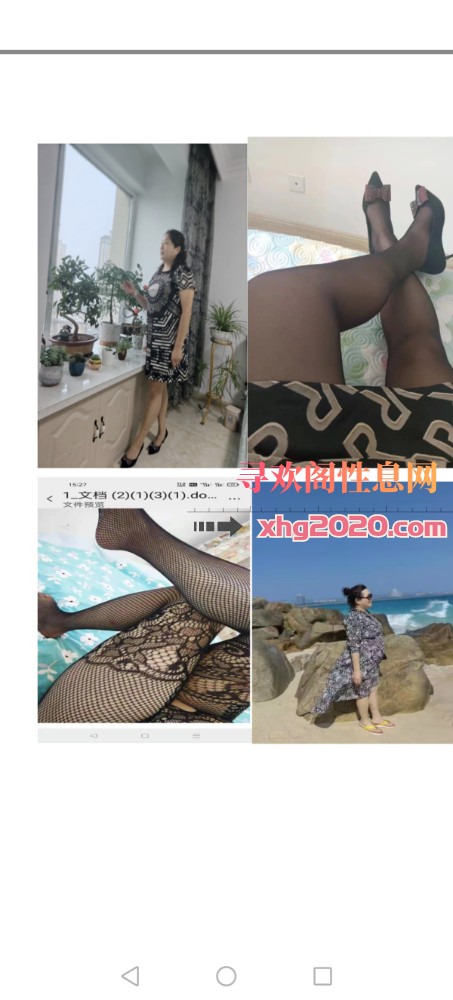 浑南熟女