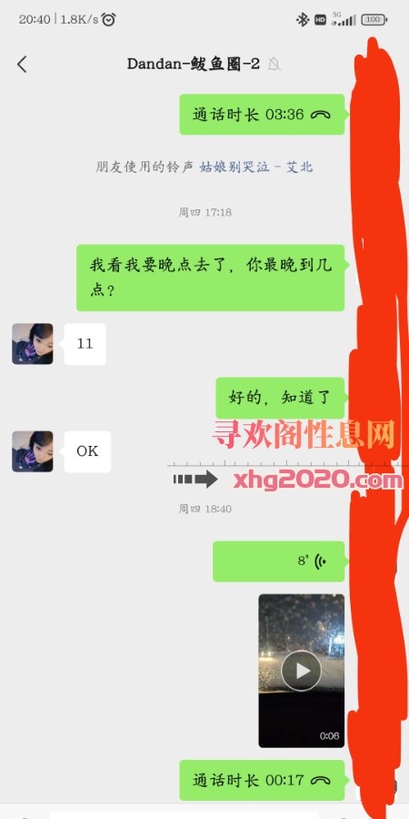 辽宁营口鲅鱼圈Dandan