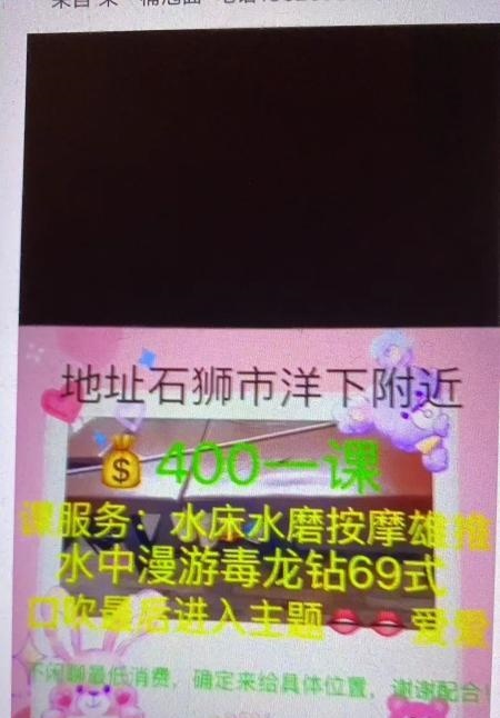 石狮小妖精