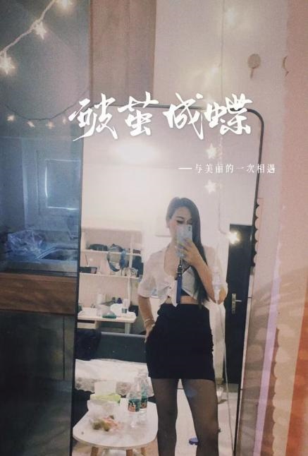 杨贵妃服务