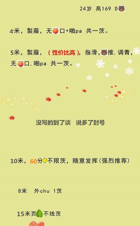 昆山个人兼职