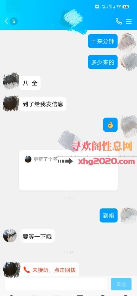 性格少妇