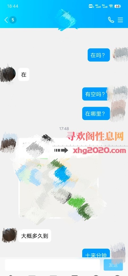 性格少妇