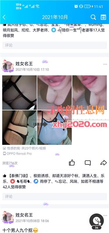 巨乳妹子，喜欢大熊的可以冲