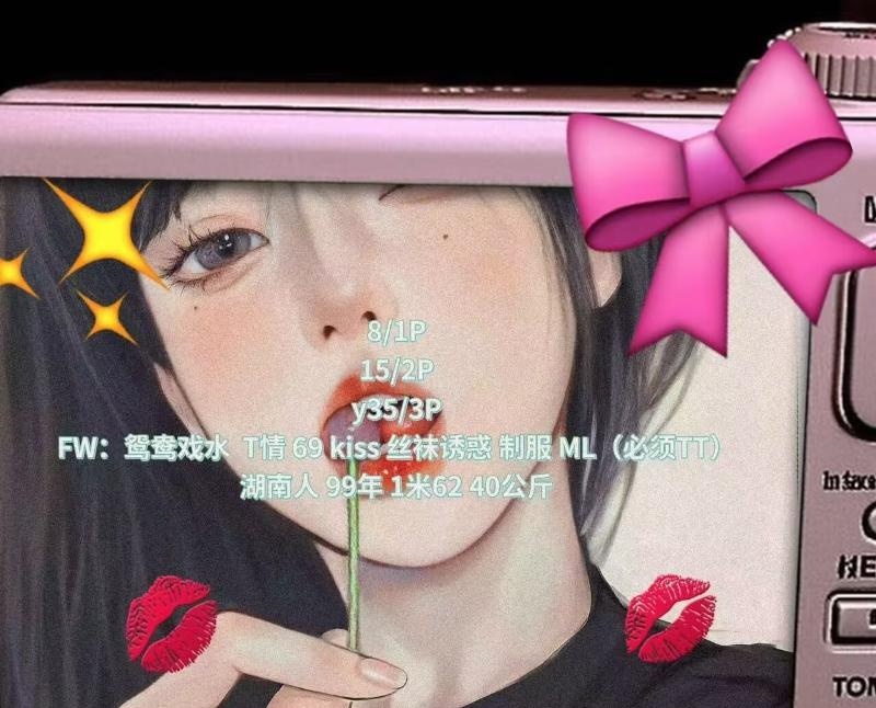 浦东三林妹子
