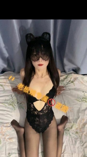 杭州老板娘