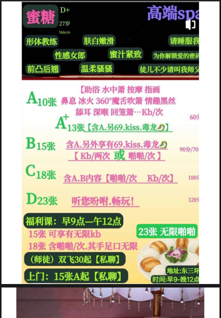 双飞大奶蜜糖果冻