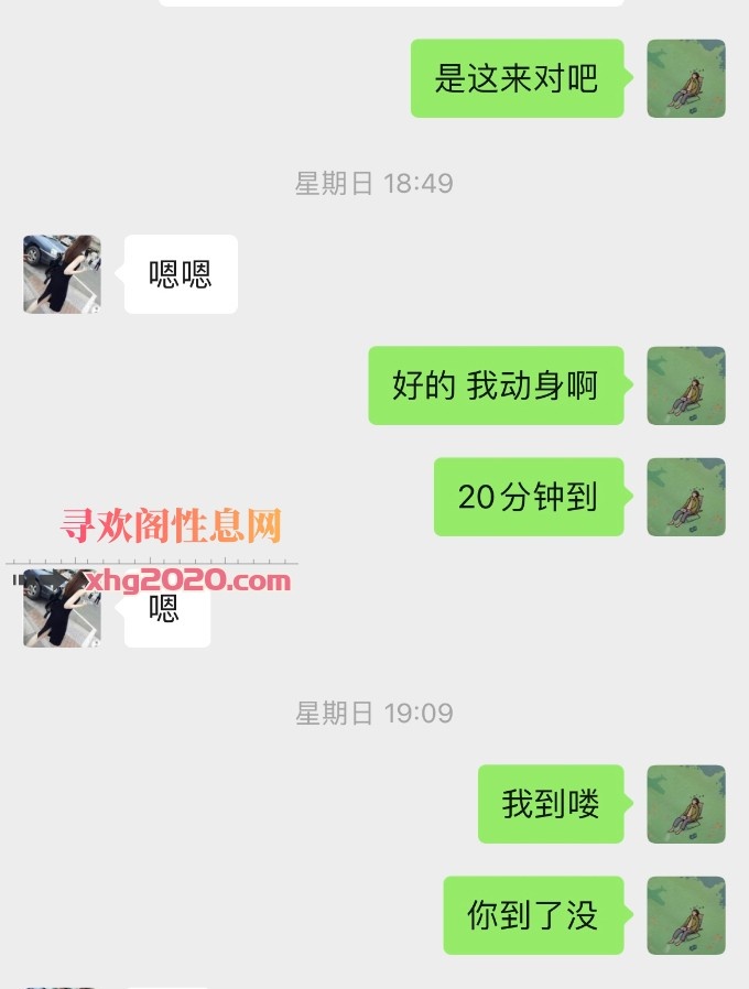 娇小少妇