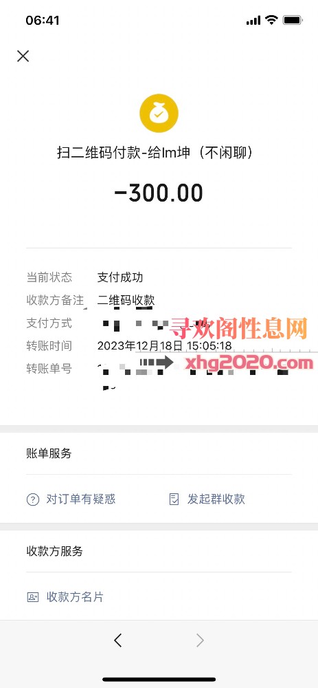 泉水风骚im坤