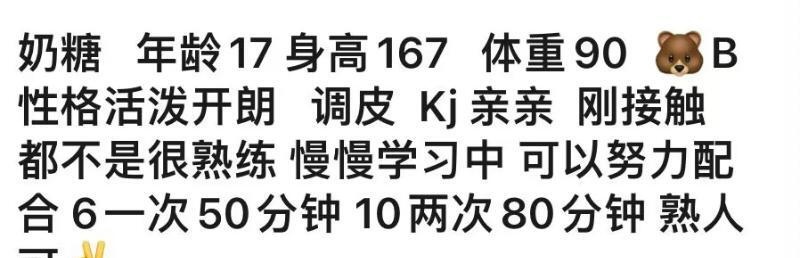 光谷年轻小姐姐