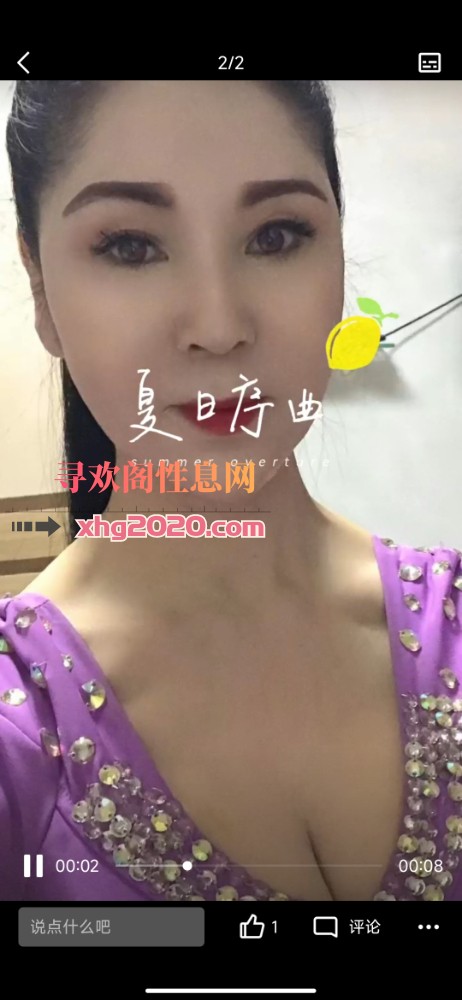 塘沽熟女