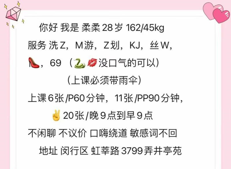 闵行轻熟柔柔
