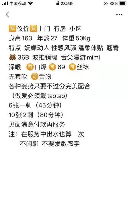 南山少妇小姐姐