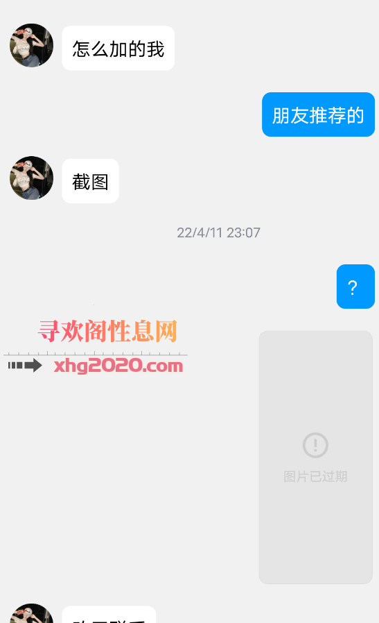 恒大御景半岛小巧妹妹