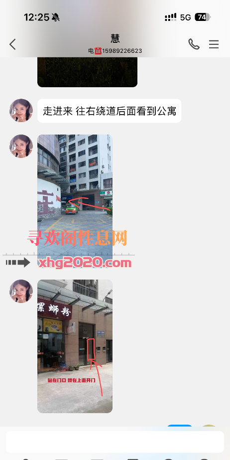白云大熊慧