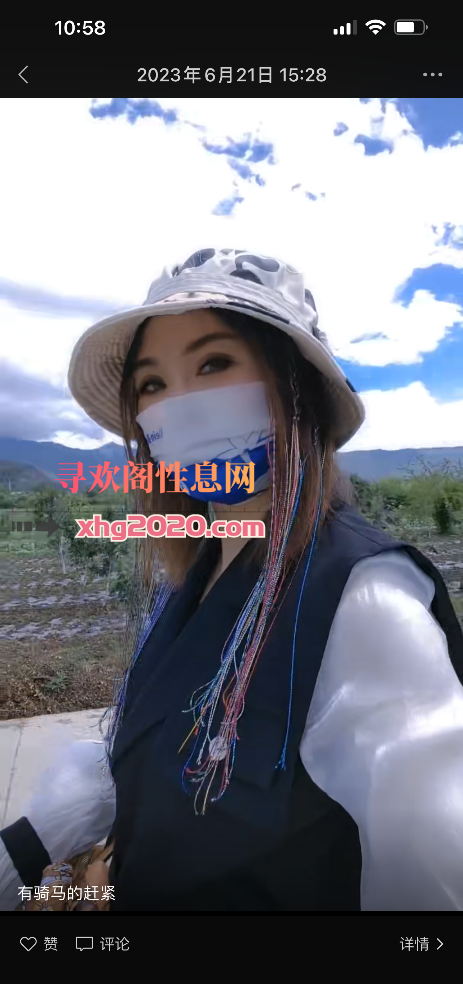 南京服务少妇