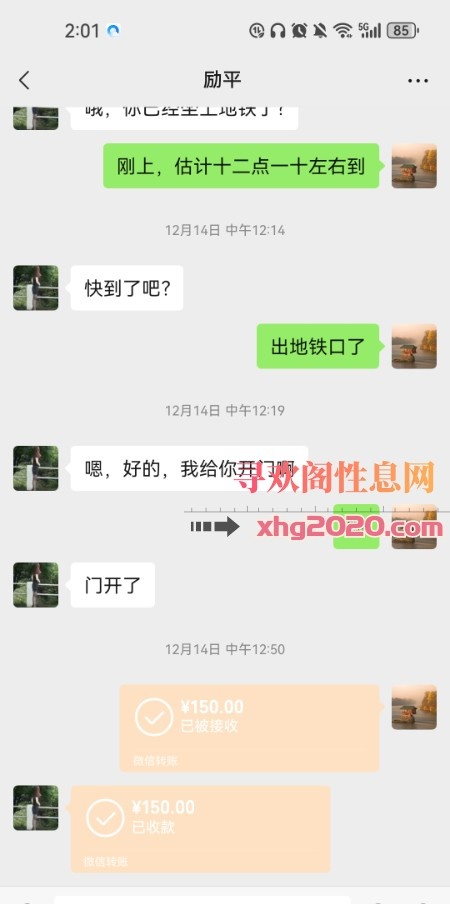 性感骚熟女