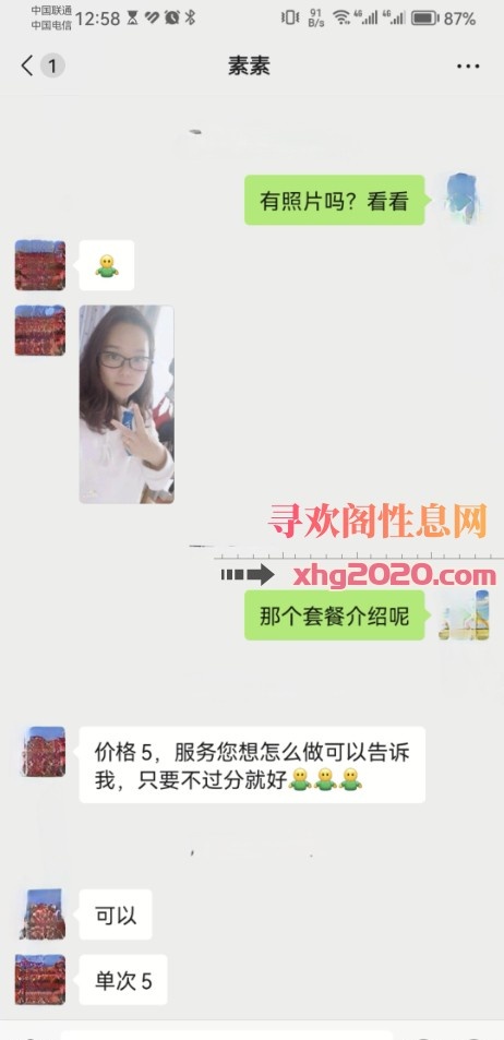 石景山姐姐