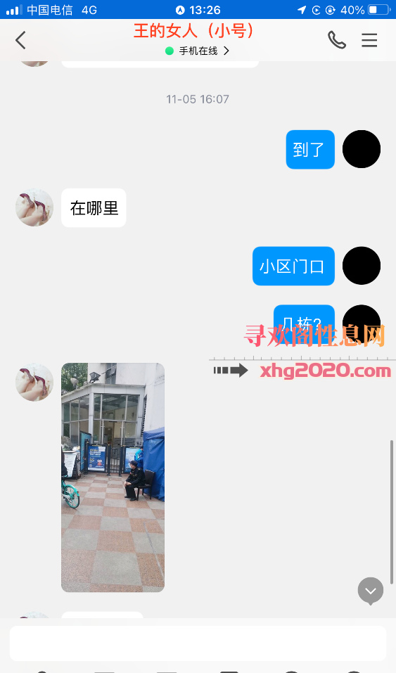 服务型巨乳少妇
