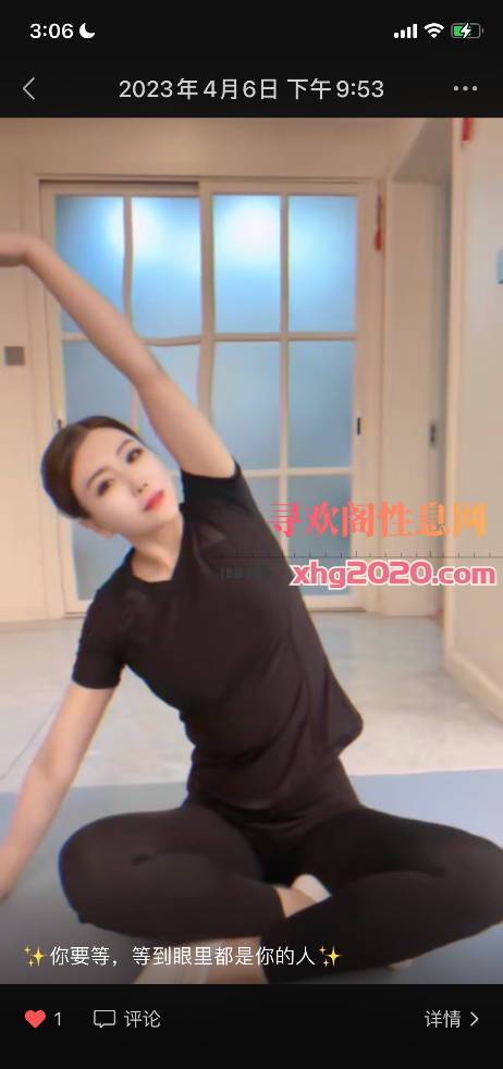 铁西区健身少妇