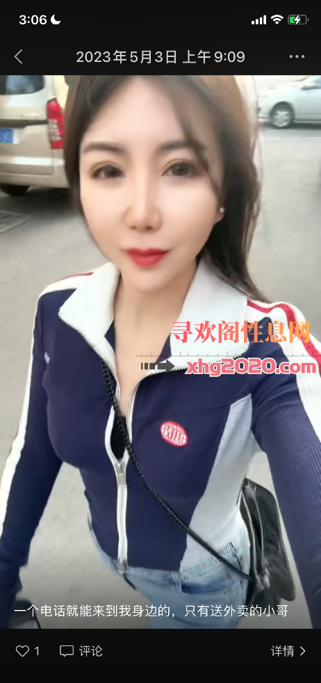 铁西区健身少妇