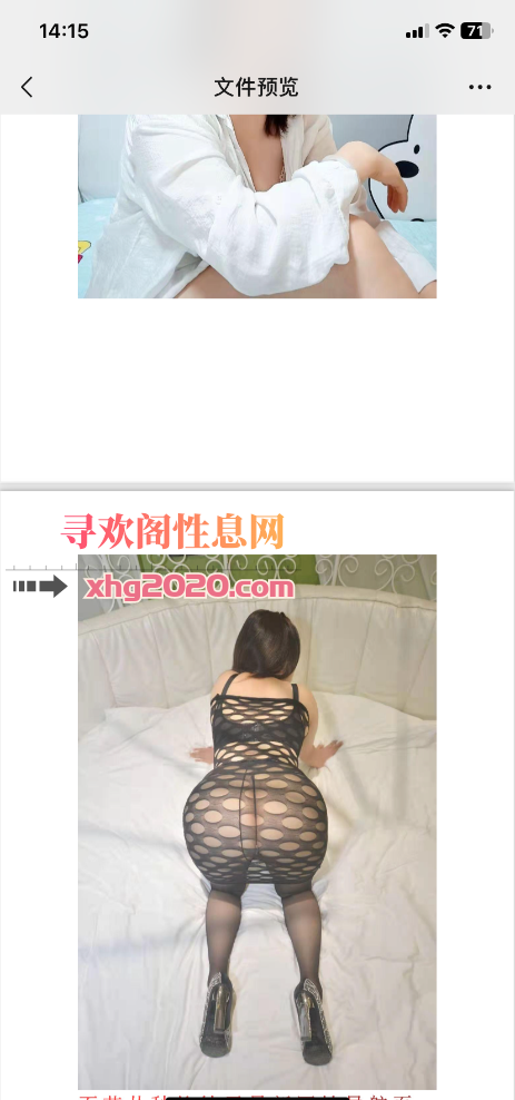 天河体育西a口附近熟女