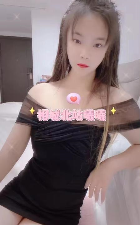 相城性感小猫咪