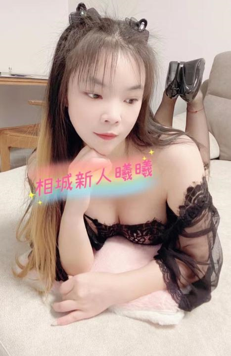 相城性感小猫咪