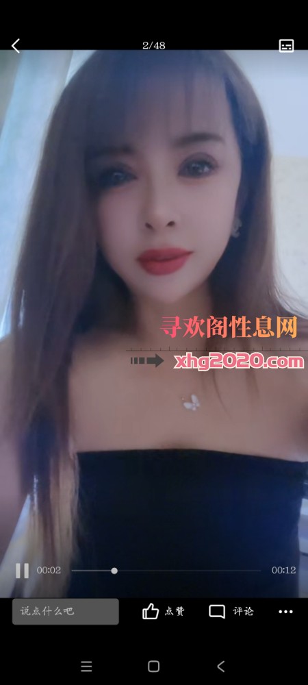 塘沽广州道少妇