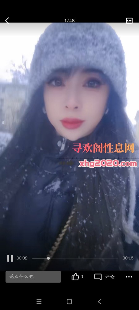 塘沽广州道少妇