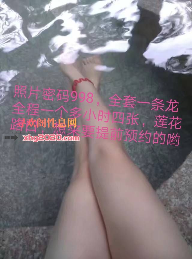 厦门少妇