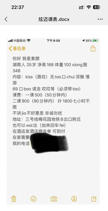 白云服务小姐姐