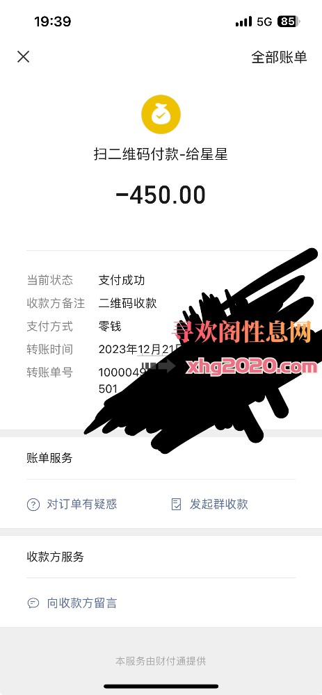 再试双飞少妇