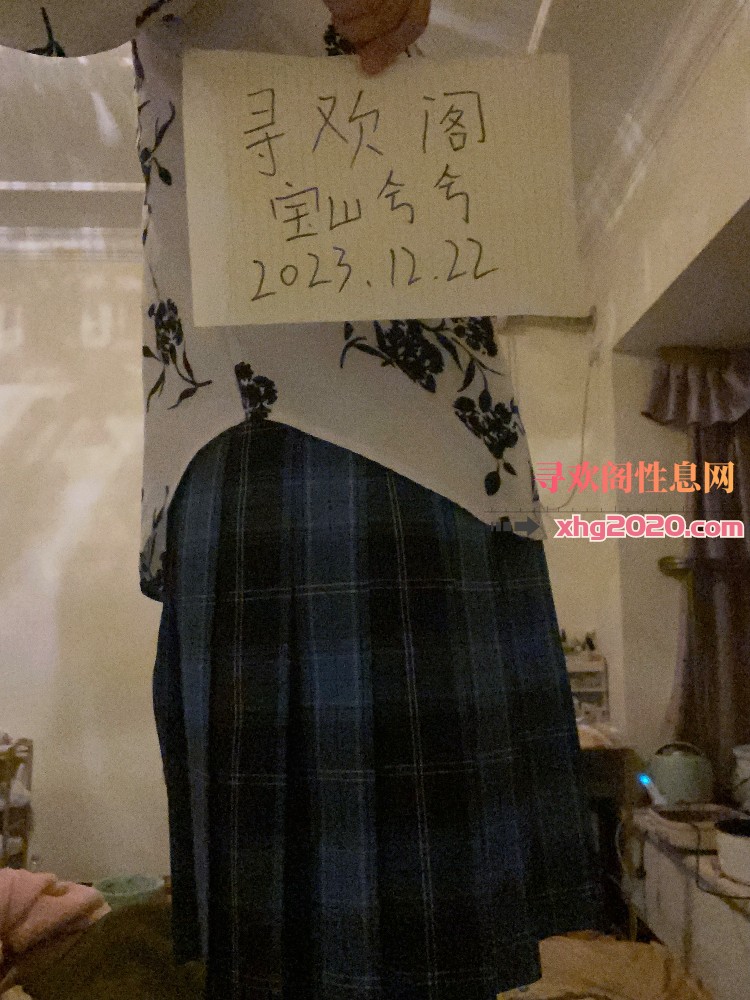 宝山极品御姐