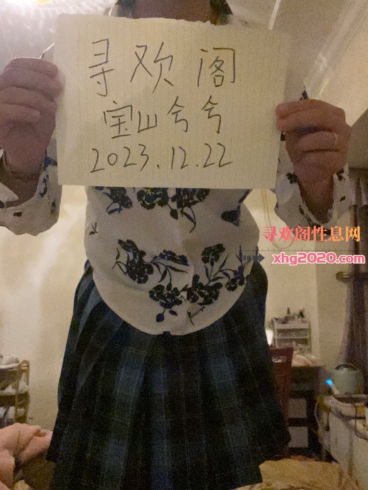 宝山极品御姐