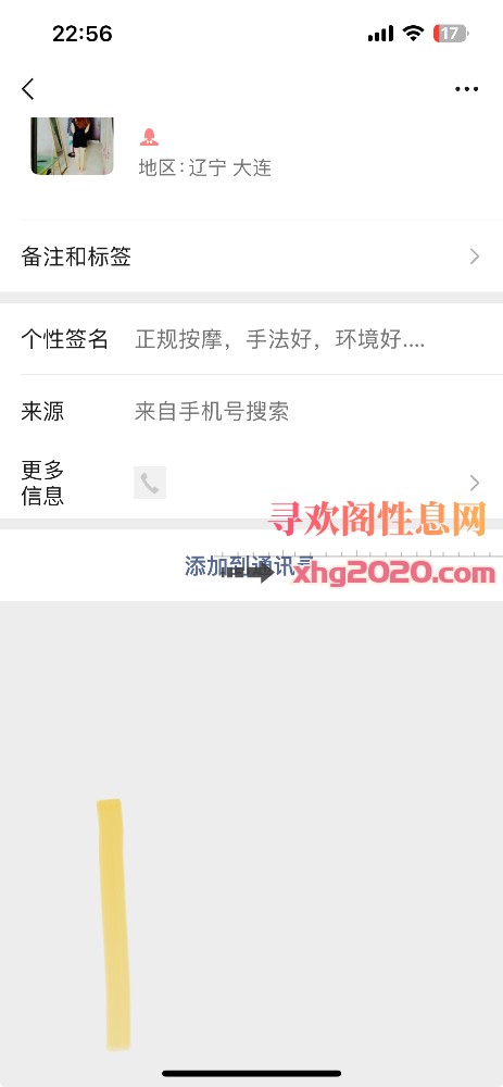 周水前良家体验熟女姐姐