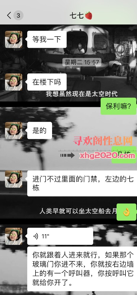 成华丝足半套