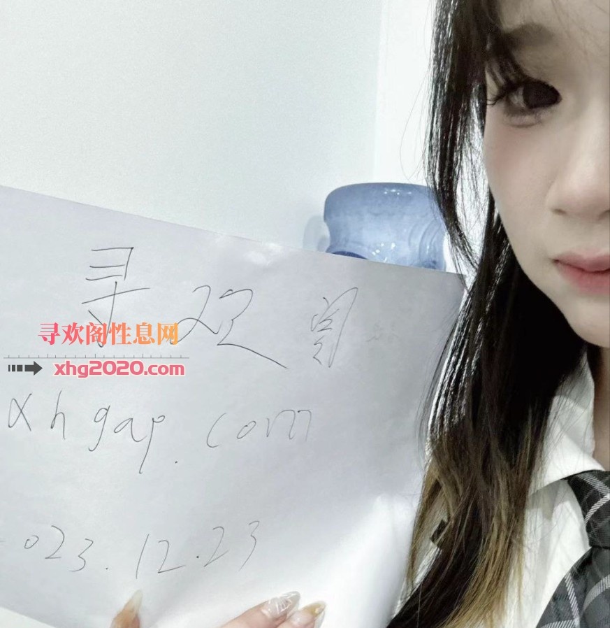 性格超好的学生妹