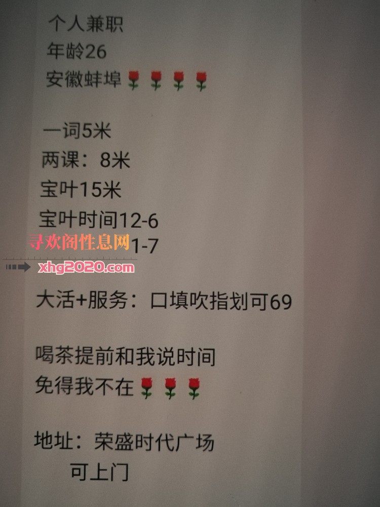 陈陈个人