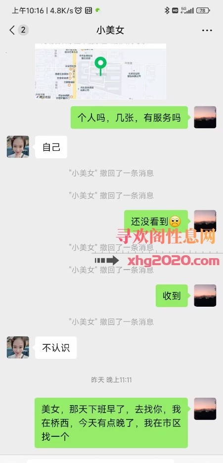 鹿泉区的快餐